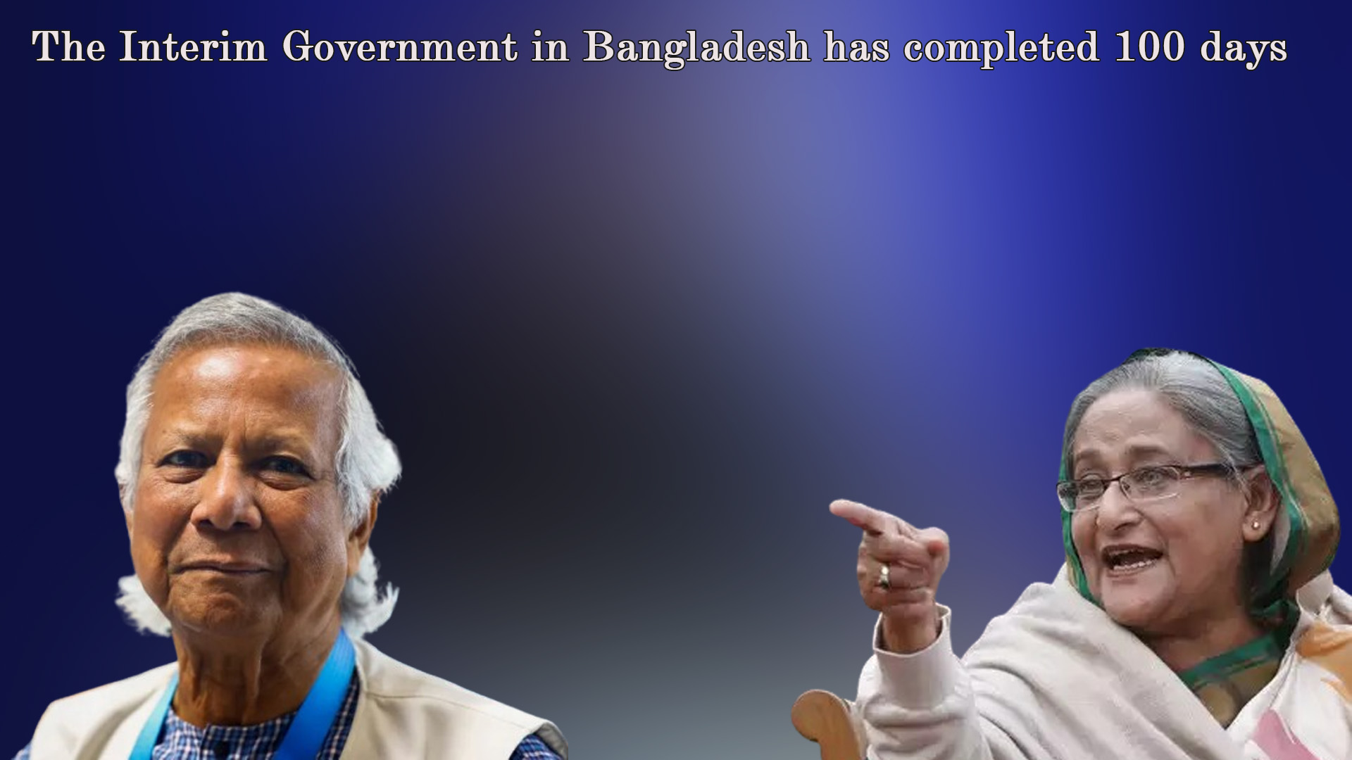 The Interim Government in Bangladesh has completed 100 days||