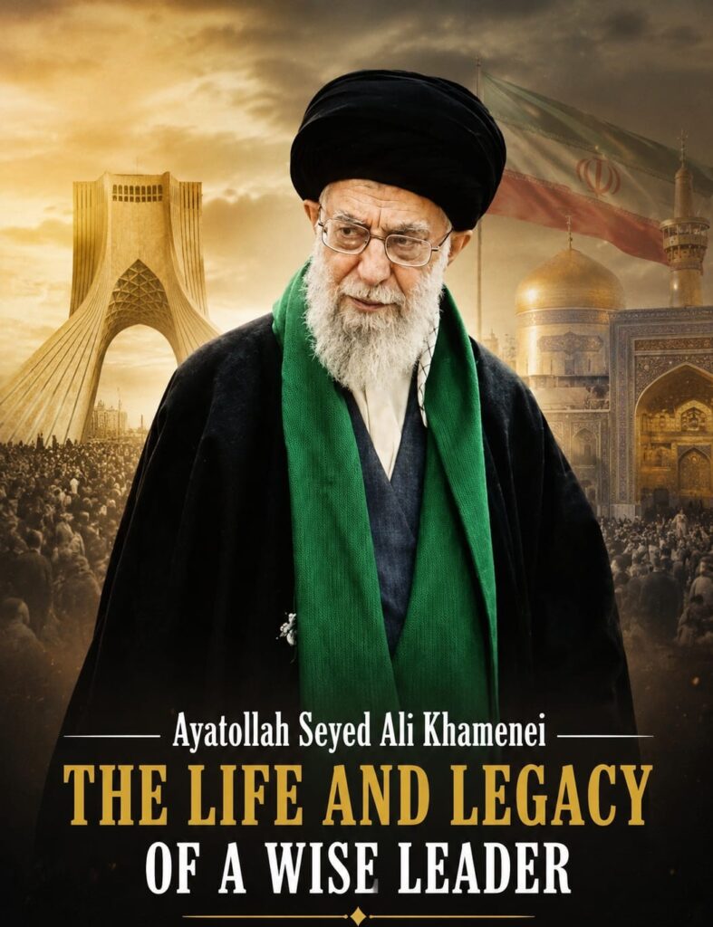 Ali Khamenei's funeral